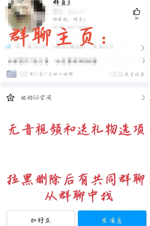 QQ怎么看注册时间 QQ怎么看注册时间精确到年月日