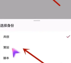抖音共创作品怎么弄的 抖音共创作品需要什么条件