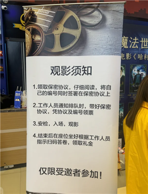 淘票票神秘观影活动是真的吗？淘票票神秘观影活动看的都是什么电影