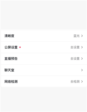 抖音直播伴侣是什么 抖音直播伴侣有什么作用和功能