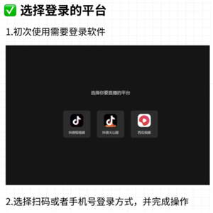 抖音直播伴侣是什么 抖音直播伴侣有什么作用和功能