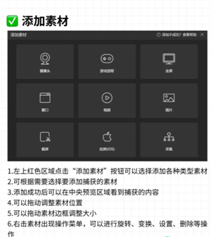 抖音直播伴侣是什么 抖音直播伴侣有什么作用和功能