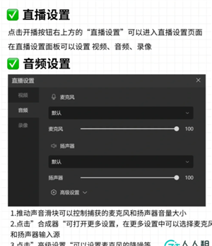 抖音直播伴侣是什么 抖音直播伴侣有什么作用和功能
