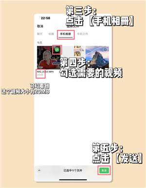 微信拍视频怎么不保存在相册里 微信拍视频不存在手机里怎么设置