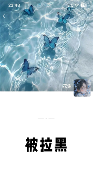 微信拉黑和删除有什么区别 微信拉黑和删除怎么看出来