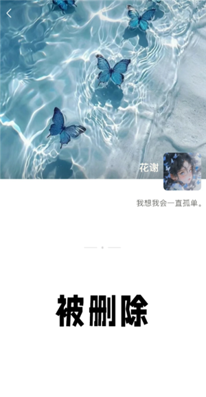 微信拉黑和删除有什么区别 微信拉黑和删除怎么看出来