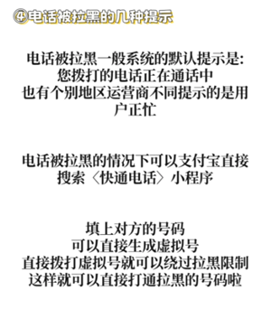 微信拉黑和删除有什么区别 微信拉黑和删除怎么看出来