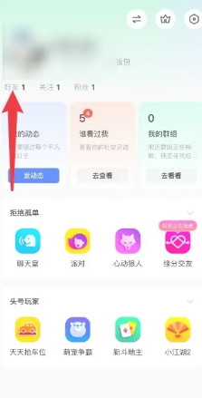陌陌可以通过手机号找人吗？陌陌可以通过手机号添加好友吗