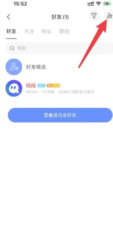 陌陌可以通过手机号找人吗？陌陌可以通过手机号添加好友吗