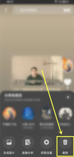 抖音日常只有好友能看到吗？抖音日常权限怎么设置所有人可见