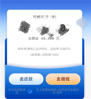 云闪付借款是正规平台吗？云闪付借款属于网贷吗