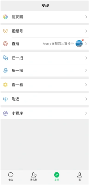微信朋友圈看到朋友更新进去没有怎么回事 微信朋友圈看到朋友头像点进去却没有动态