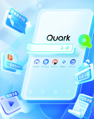 夸克app看电视剧安全吗？夸克app看电视剧要会员吗