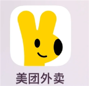 美团外卖吃到异物怎么理赔 美团外卖吃到异物理赔标准