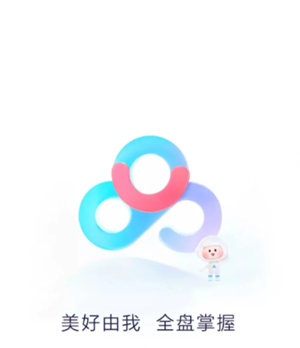 百度网盘照片会泄露吗？百度网盘照片会被别人看到吗