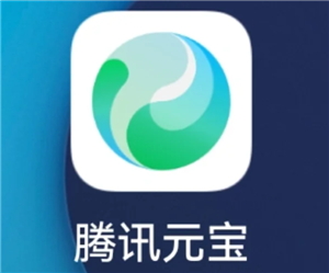 腾讯元宝开车指令是什么 腾讯元宝开车指令怎么用