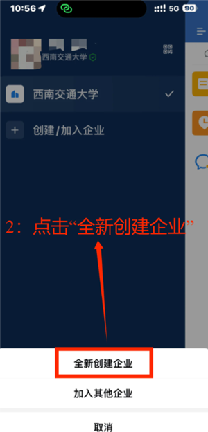 腾讯会议不限时怎么设置 腾讯会议不限时免费方法