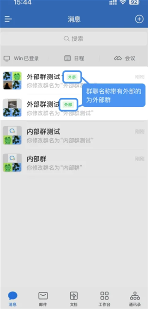 企业微信怎么拉黑同事 企业微信怎么拉黑好友联系人