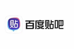 百度贴吧账号被永久封禁怎么办？百度贴吧账号被永久封禁还有机会解封吗