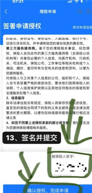 支付宝好医保怎么样值得买吗？支付宝好医保有人理赔过吗