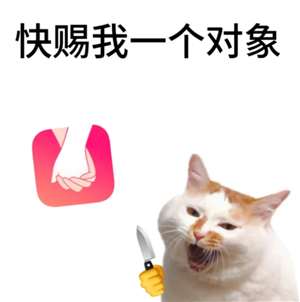 牵手app解除配对对方知道吗？牵手app解除配对还能找到对方吗