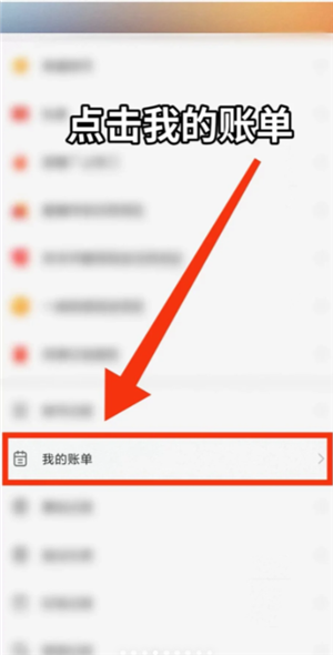 快手快币充值怎么能退回来 快手快币退回最简单方法
