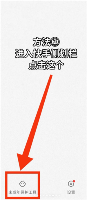 快手快币充值怎么能退回来 快手快币退回最简单方法
