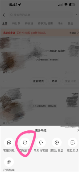 小红书收藏别人的笔记别人知道吗？小红书收藏怎么设置仅自己可见