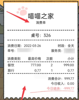 喵喵记账怎么删除之前的账单 喵喵记账怎么注销账号