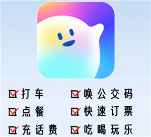 支付宝支小宝收费吗？支付宝支小宝怎么关闭