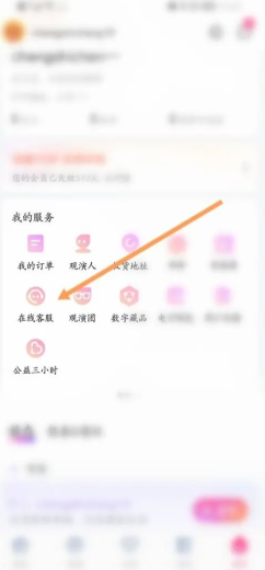 大麦票怎么转赠给别人 大麦票转赠操作步骤