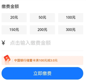支付宝缴电费怎么添加户号 支付宝缴电费怎么打电子发票