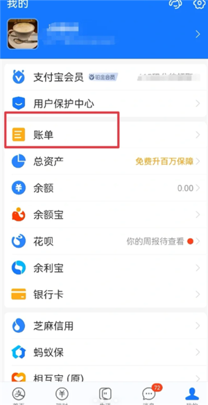 支付宝缴电费怎么添加户号 支付宝缴电费怎么打电子发票