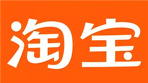 淘宝满200减30活动时间 淘宝满200减30退款可以单个退吗