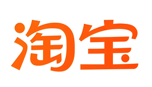 淘宝退货是免费退货吗？淘宝退货宝需要自己付邮费吗