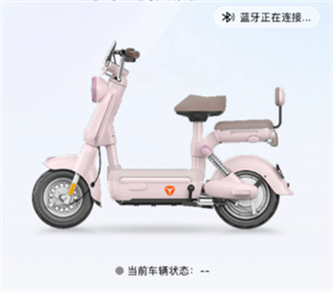 雅迪智行怎么定位车辆位置 雅迪智行怎么看电量剩余