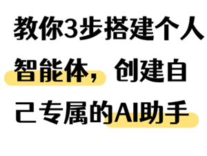 豆包ai智能体设置 豆包ai智能体是人工审核吗