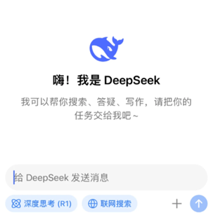 deepseek买彩票中奖是真的吗？deepseek买彩票的最优指令
