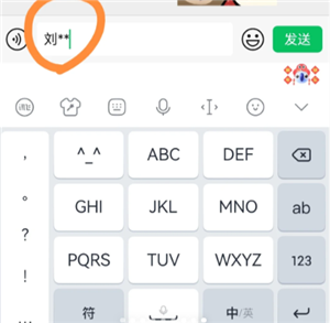 讯飞输入法快捷键怎么设置 讯飞输入法自定义皮肤在哪里