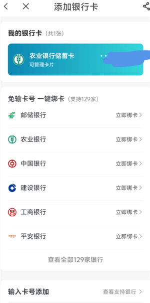 中国电信app能查通话记录吗？中国电信app能查多久的通话记录