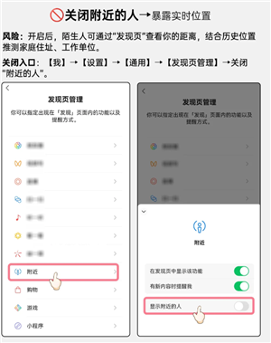 微信开盒是什么意思 微信开盒是真的吗