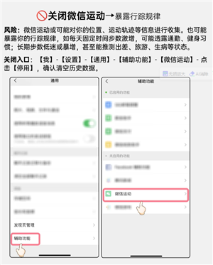 微信开盒是什么意思 微信开盒是真的吗