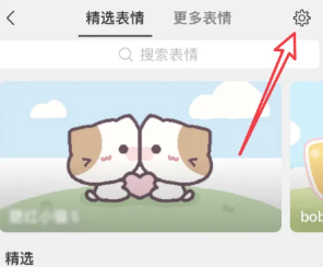 微信输入法怎么删除记忆词汇 微信输入法怎么删除联想词