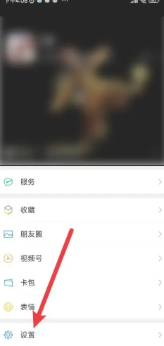 微信输入法好用吗？微信输入法设置在哪里