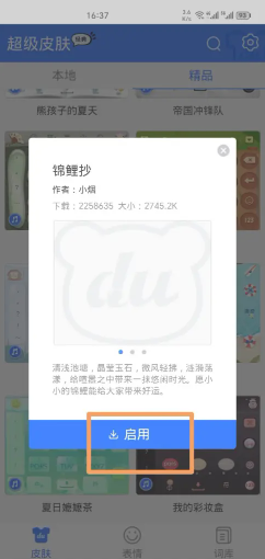 微信输入法好用吗？微信输入法设置在哪里