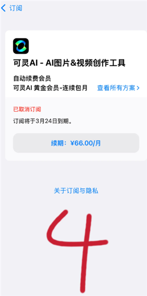 可灵AI怎么样好用吗？可灵AI怎么获取敏感值