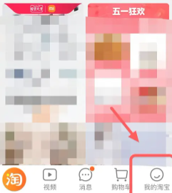 淘宝平台投诉在哪里投诉 淘宝平台投诉最有效的方法