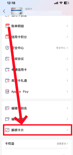 云闪付有礼乐开花攻略 云闪付有礼乐开花如何消费达标