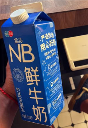 盒马nb可以送货上门吗？盒马nb可以用盒马礼品卡吗