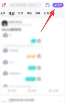 百度贴吧有访客记录吗？百度访客记录怎么关